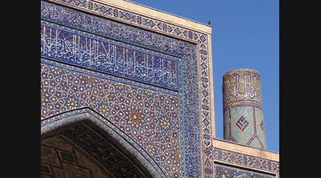 Uzbekistan Silk Road: Samarkand, Bukhara and Tashkent Tiles