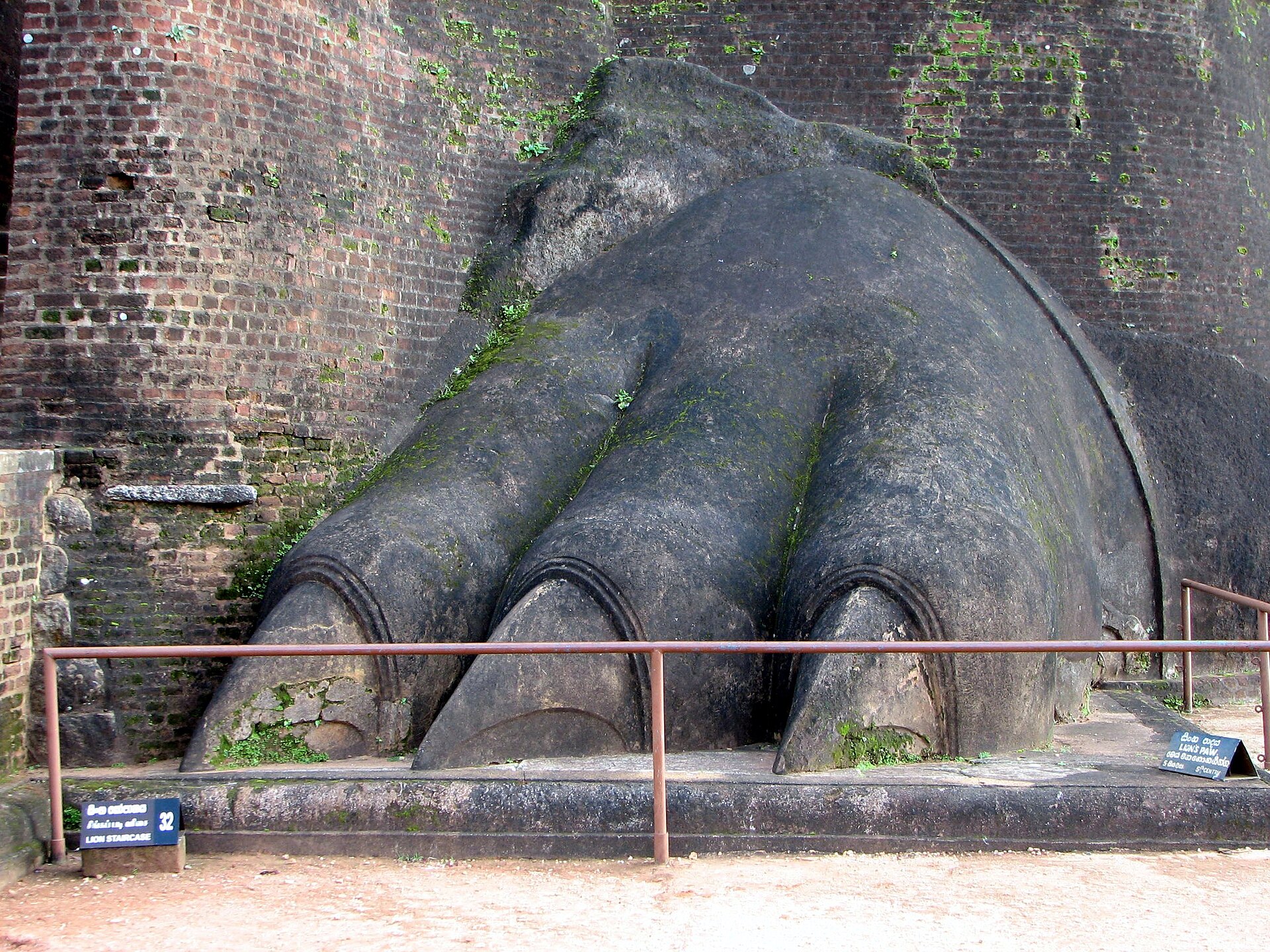 Sri Lanka Cultural Triangle - 5N/6D